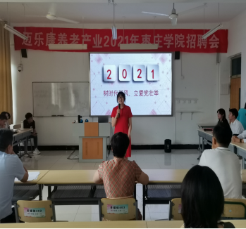 304am永利集团官网