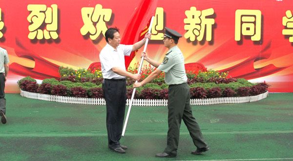 304am永利集团官网