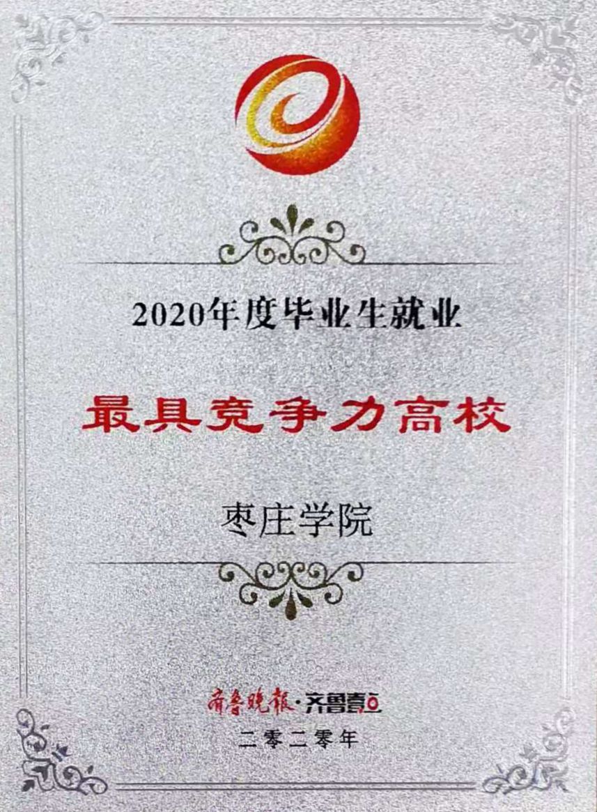 304am永利集团官网