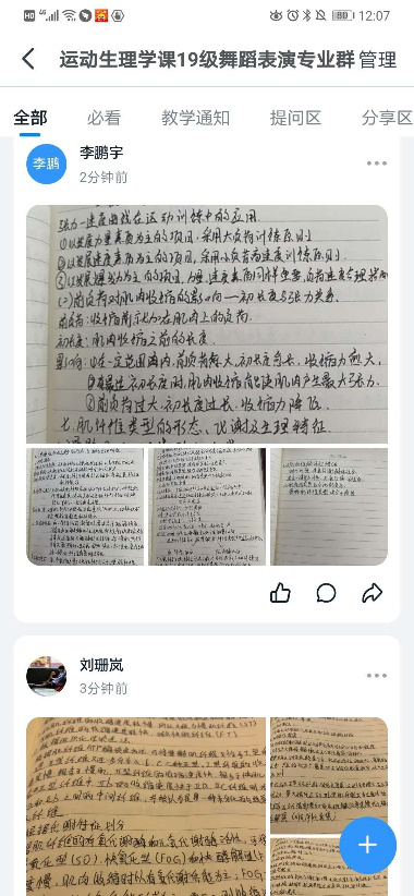 304am永利集团官网