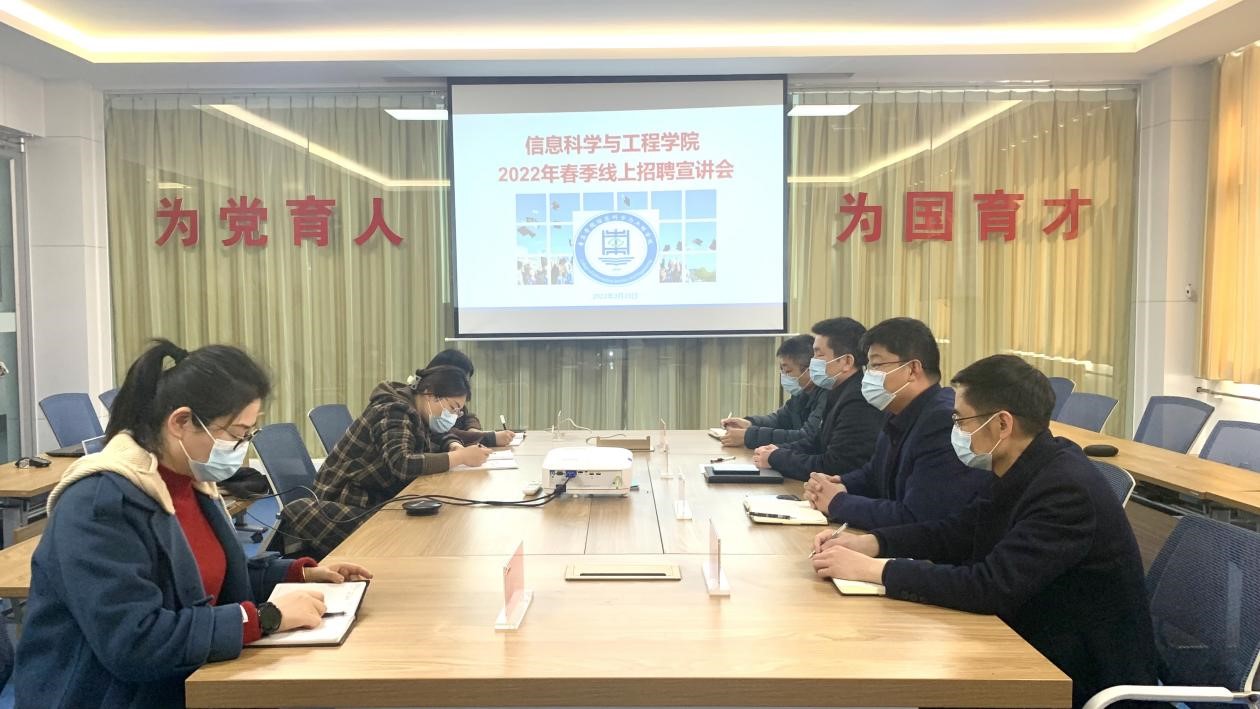 304am永利集团官网