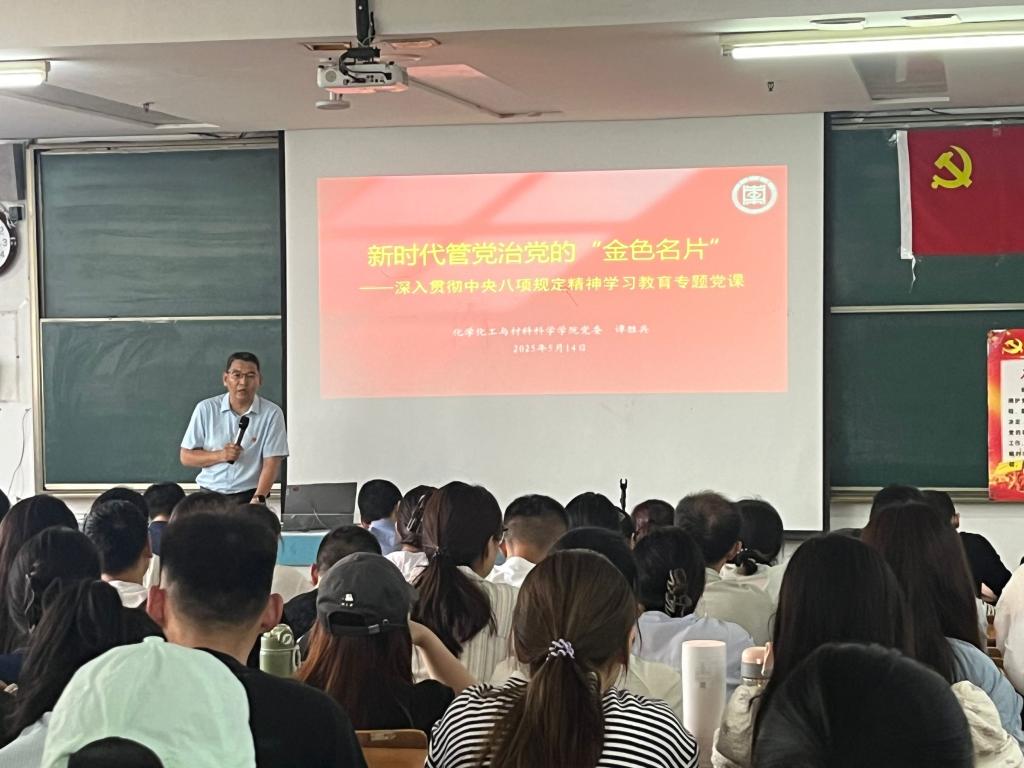 304am永利集团官网