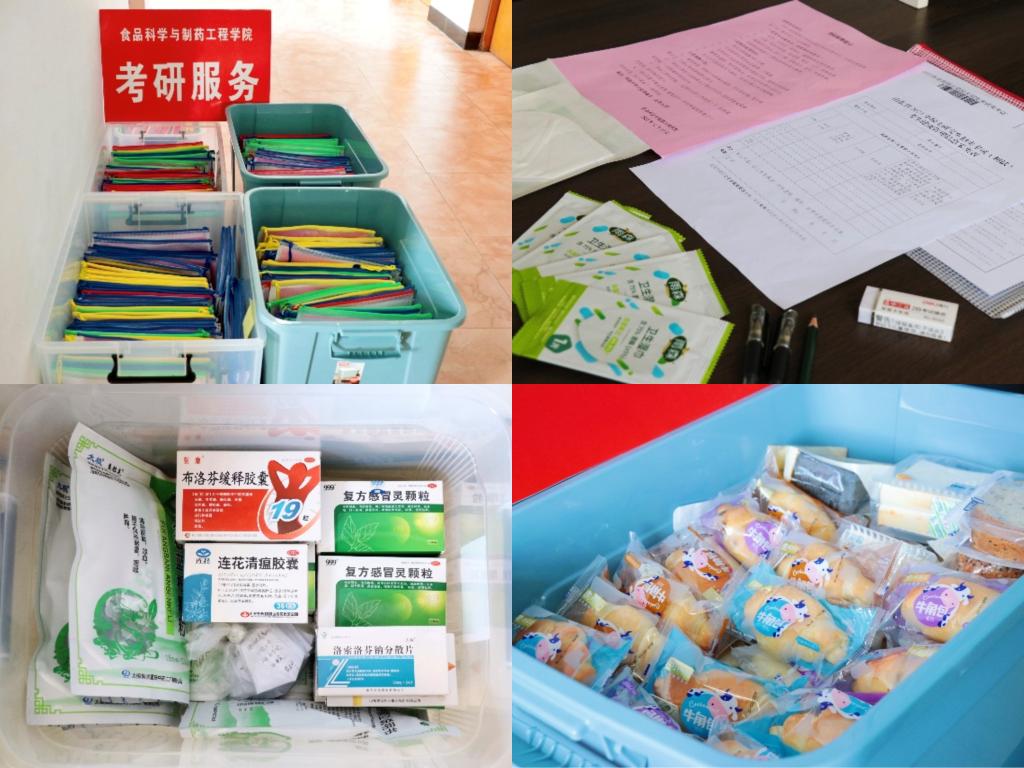 304am永利集团官网