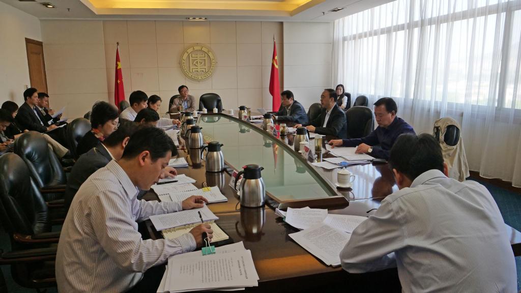 304am永利集团官网