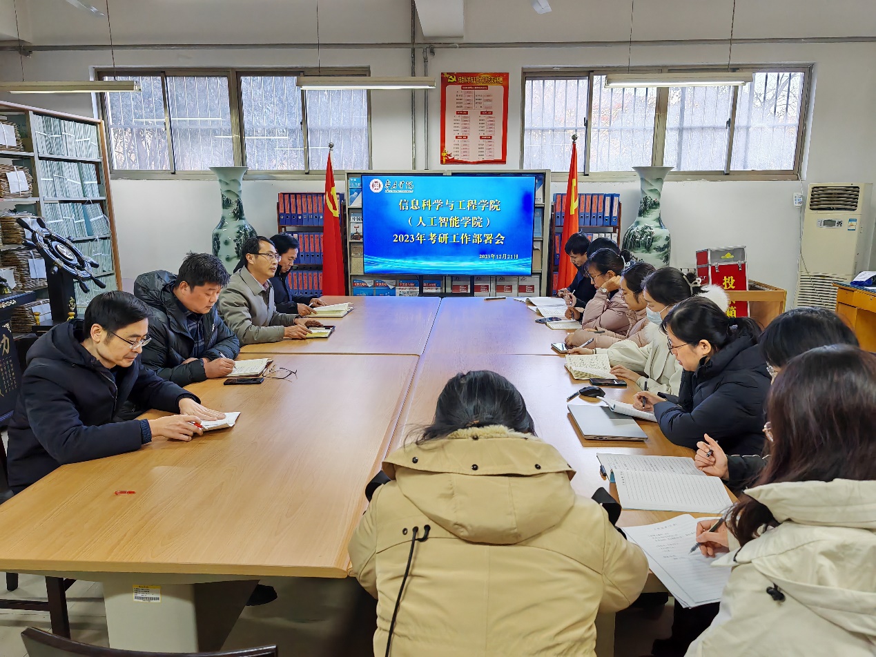 304am永利集团官网