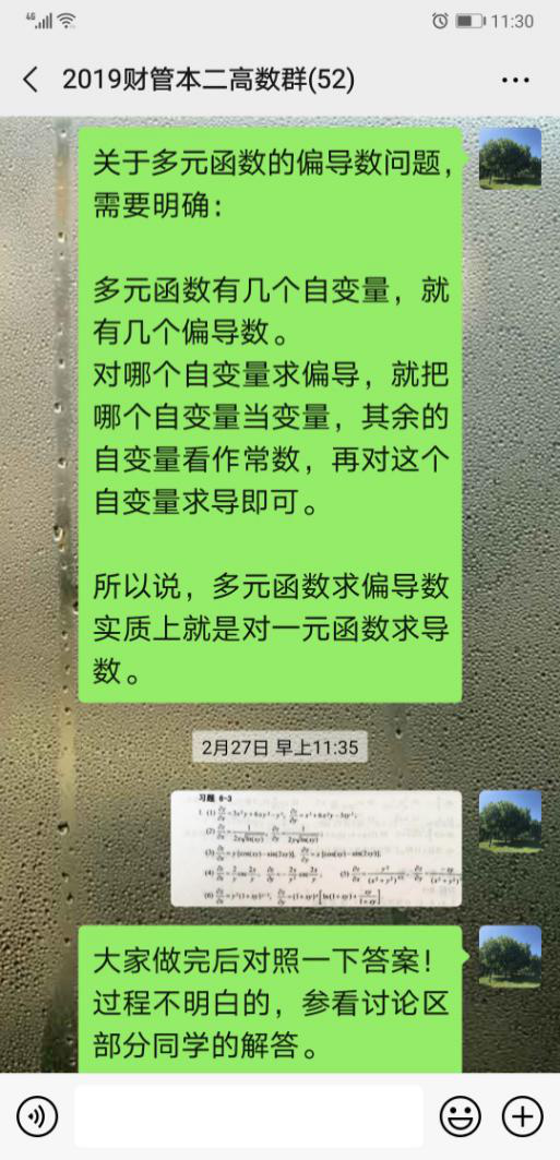 304am永利集团官网