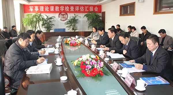 304am永利集团官网