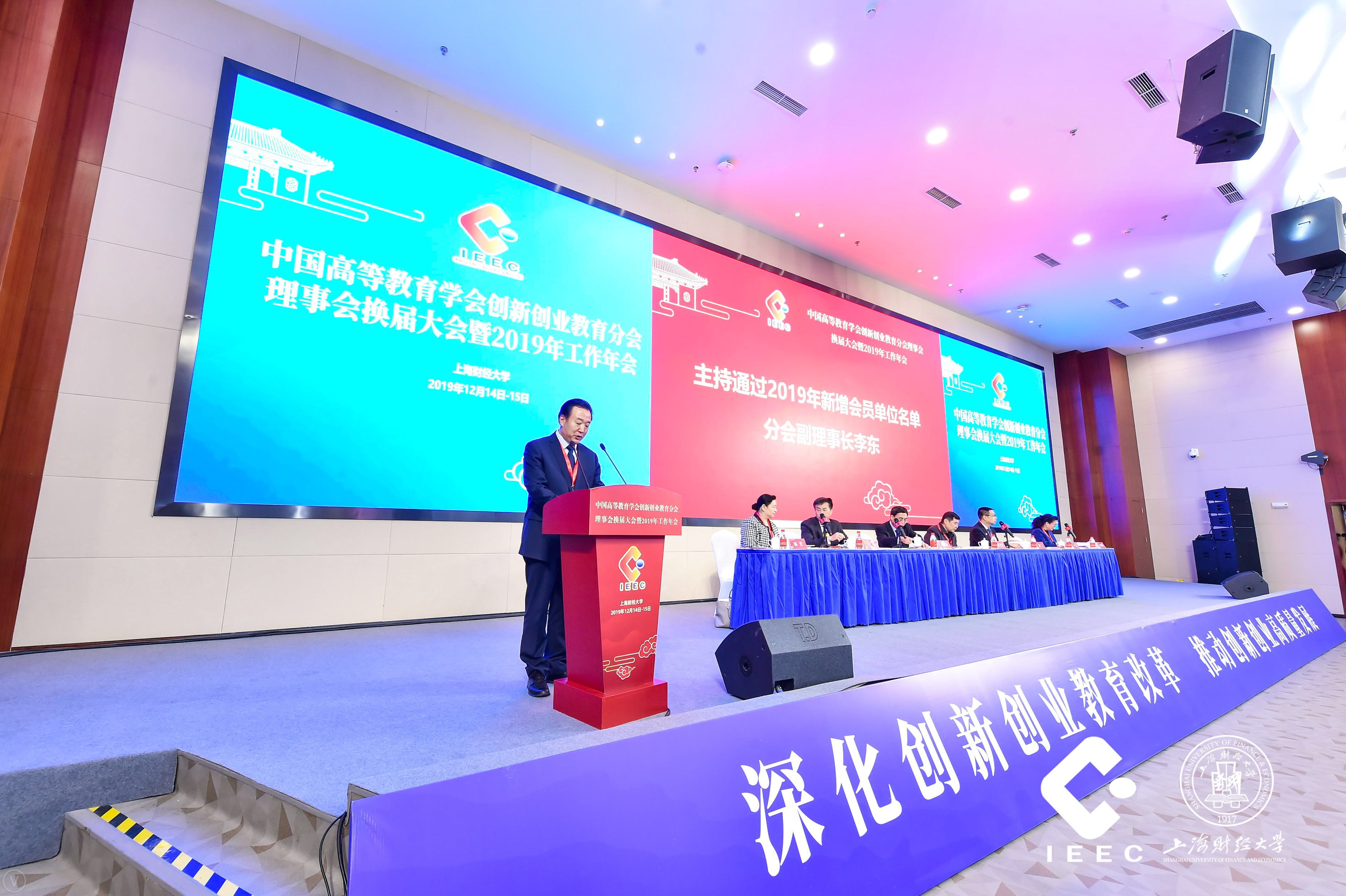 304am永利集团官网