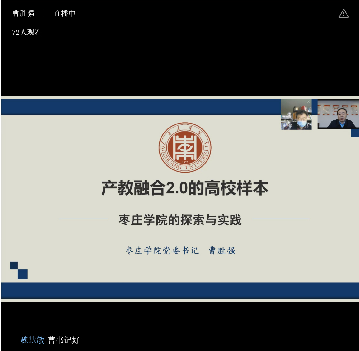 304am永利集团官网