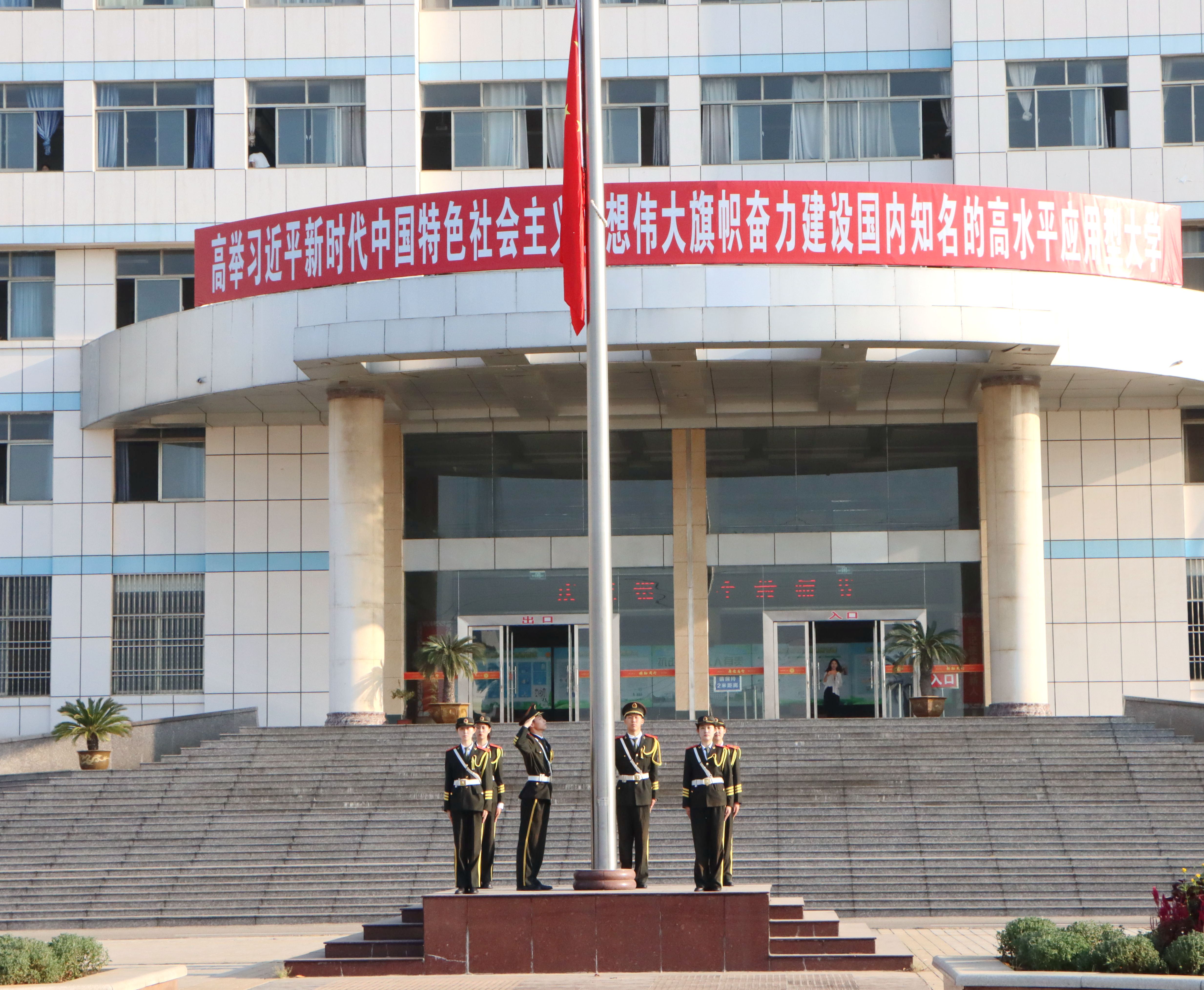 304am永利集团官网