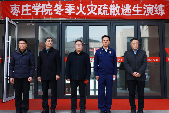 304am永利集团官网
