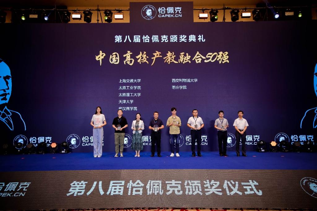 304am永利集团官网