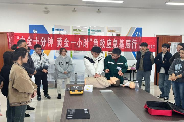 304am永利集团官网