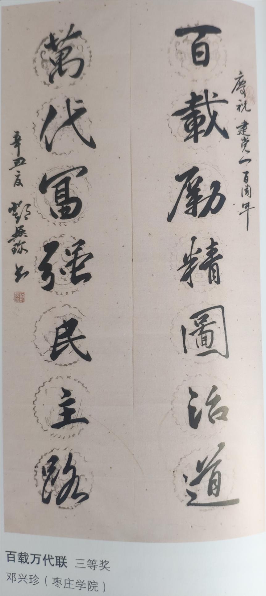 304am永利集团官网