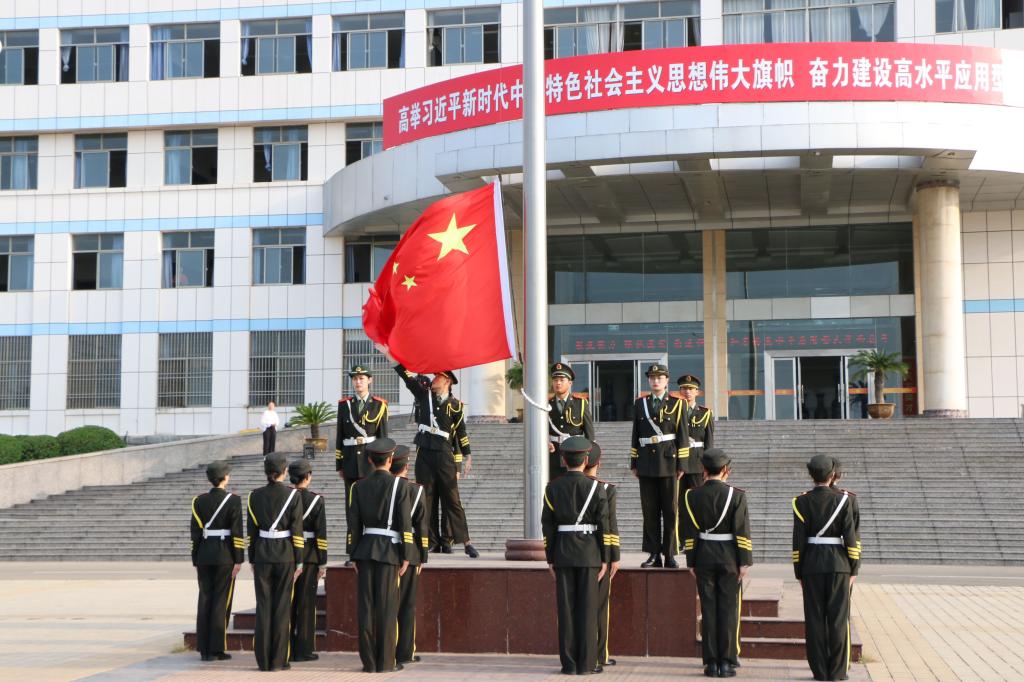 304am永利集团官网