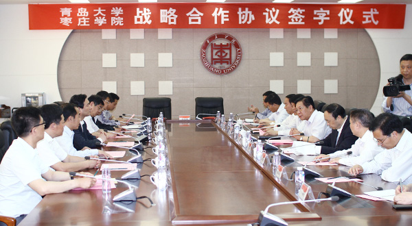 304am永利集团官网