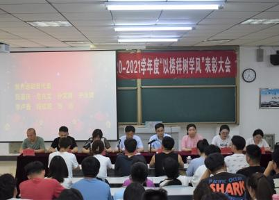 304am永利集团官网