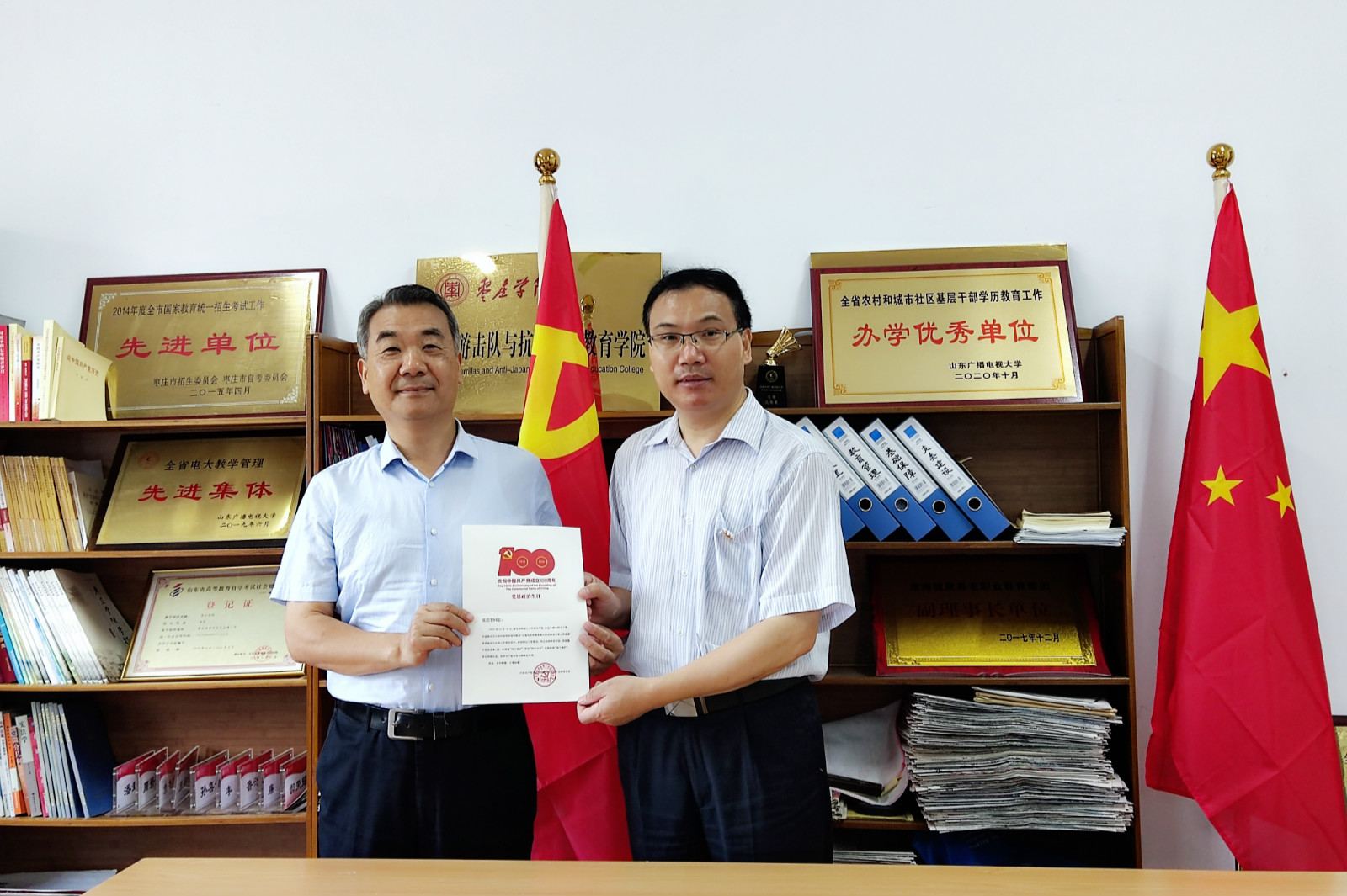 304am永利集团官网