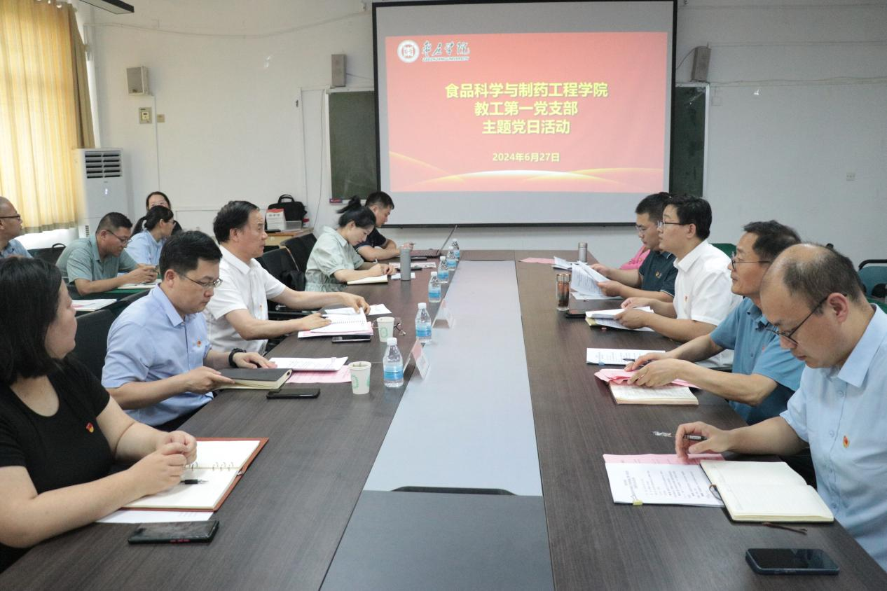 304am永利集团官网