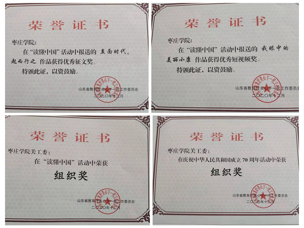 304am永利集团官网