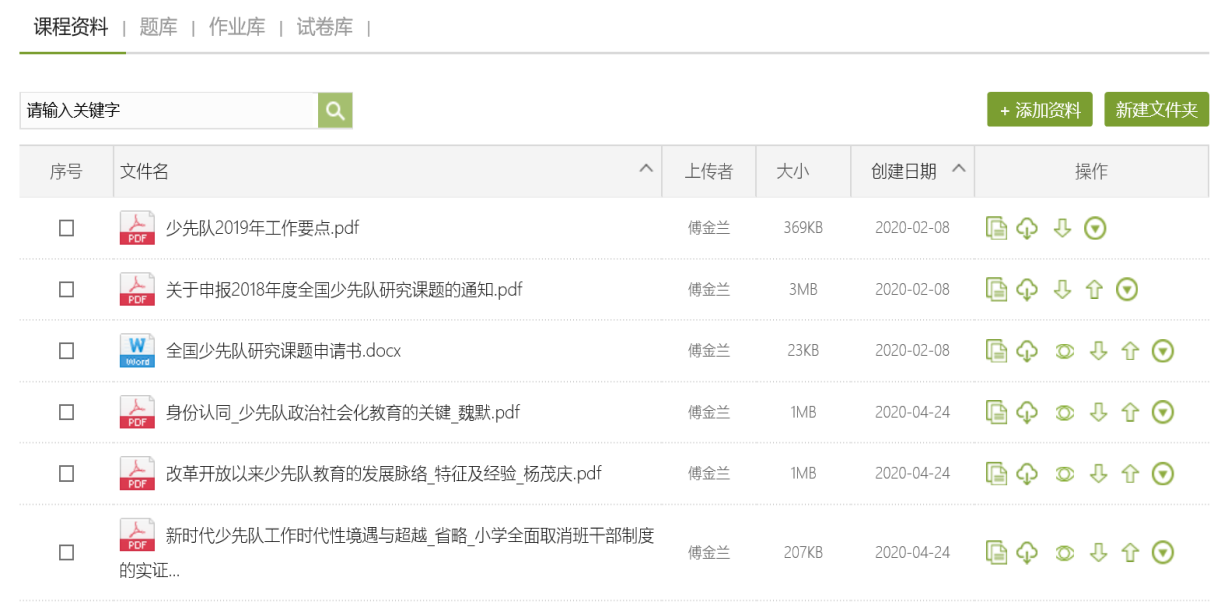 304am永利集团官网