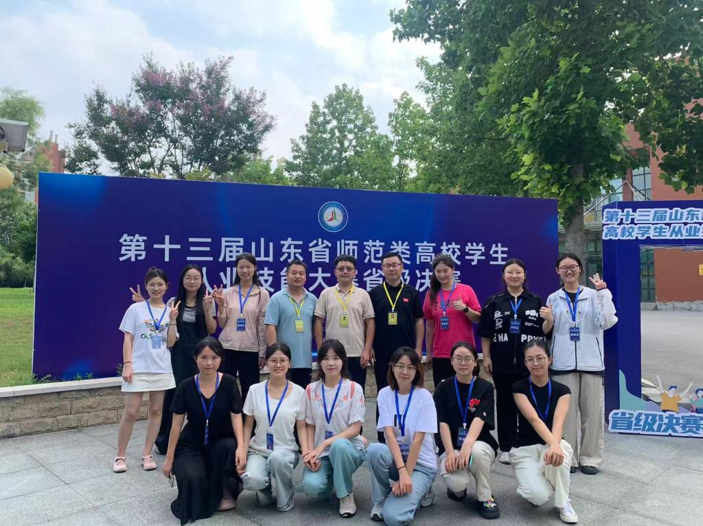 304am永利集团官网
