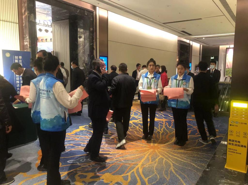 304am永利集团官网