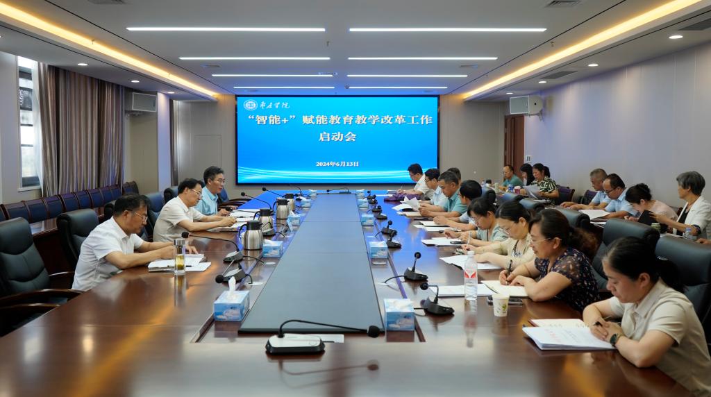 304am永利集团官网