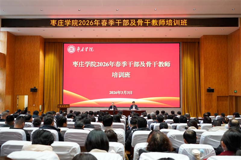 DB中国旗舰官方网站