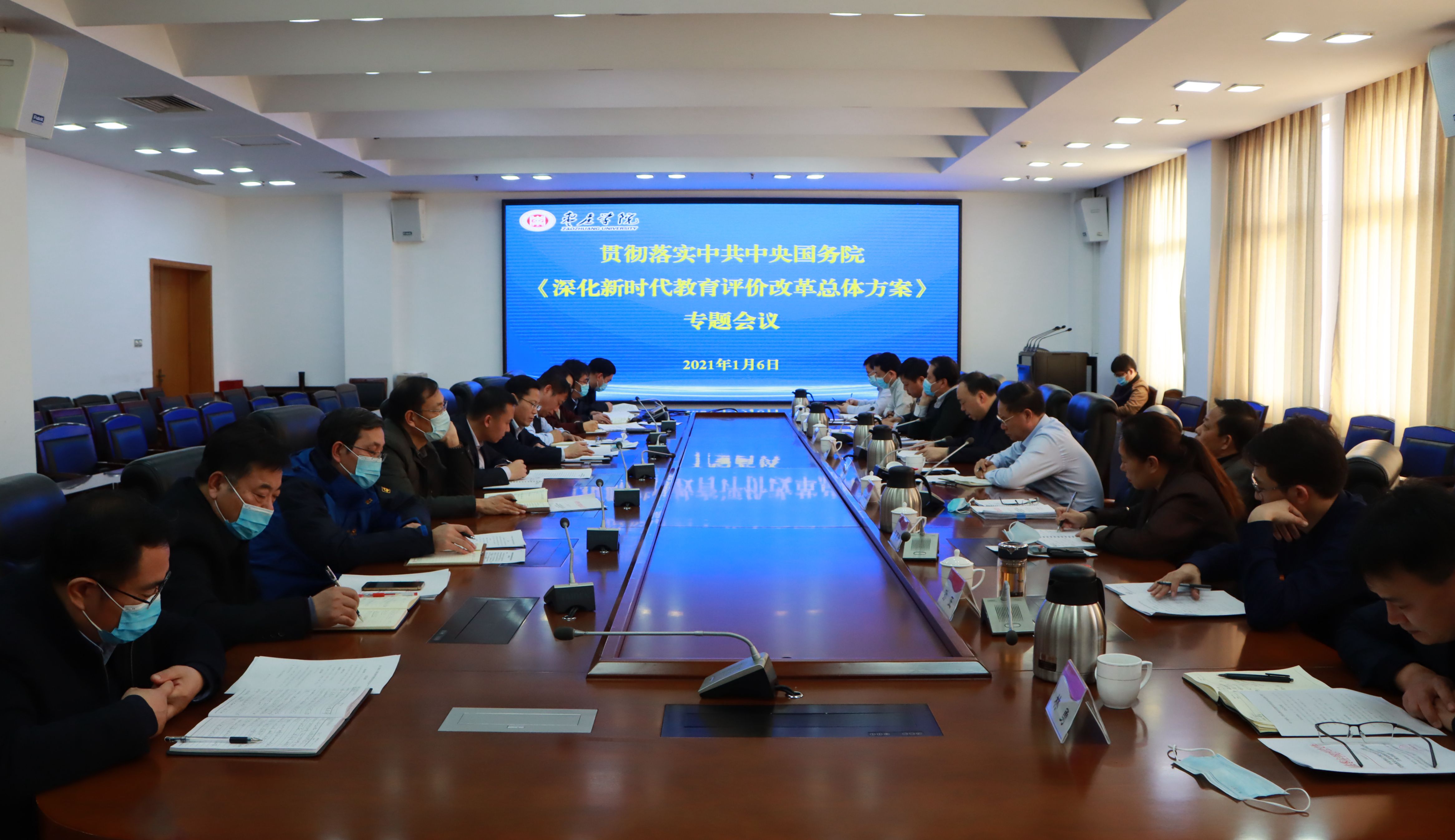 304am永利集团官网