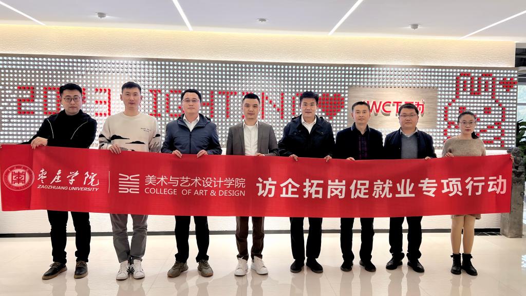 304am永利集团官网