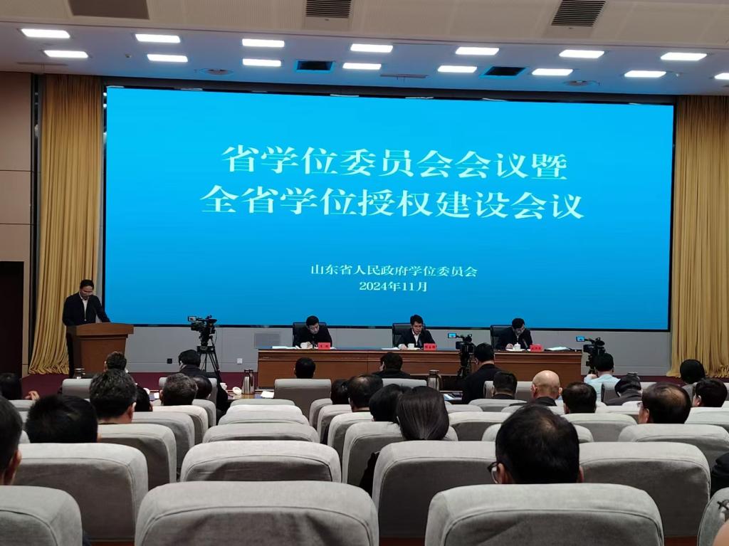 304am永利集团官网