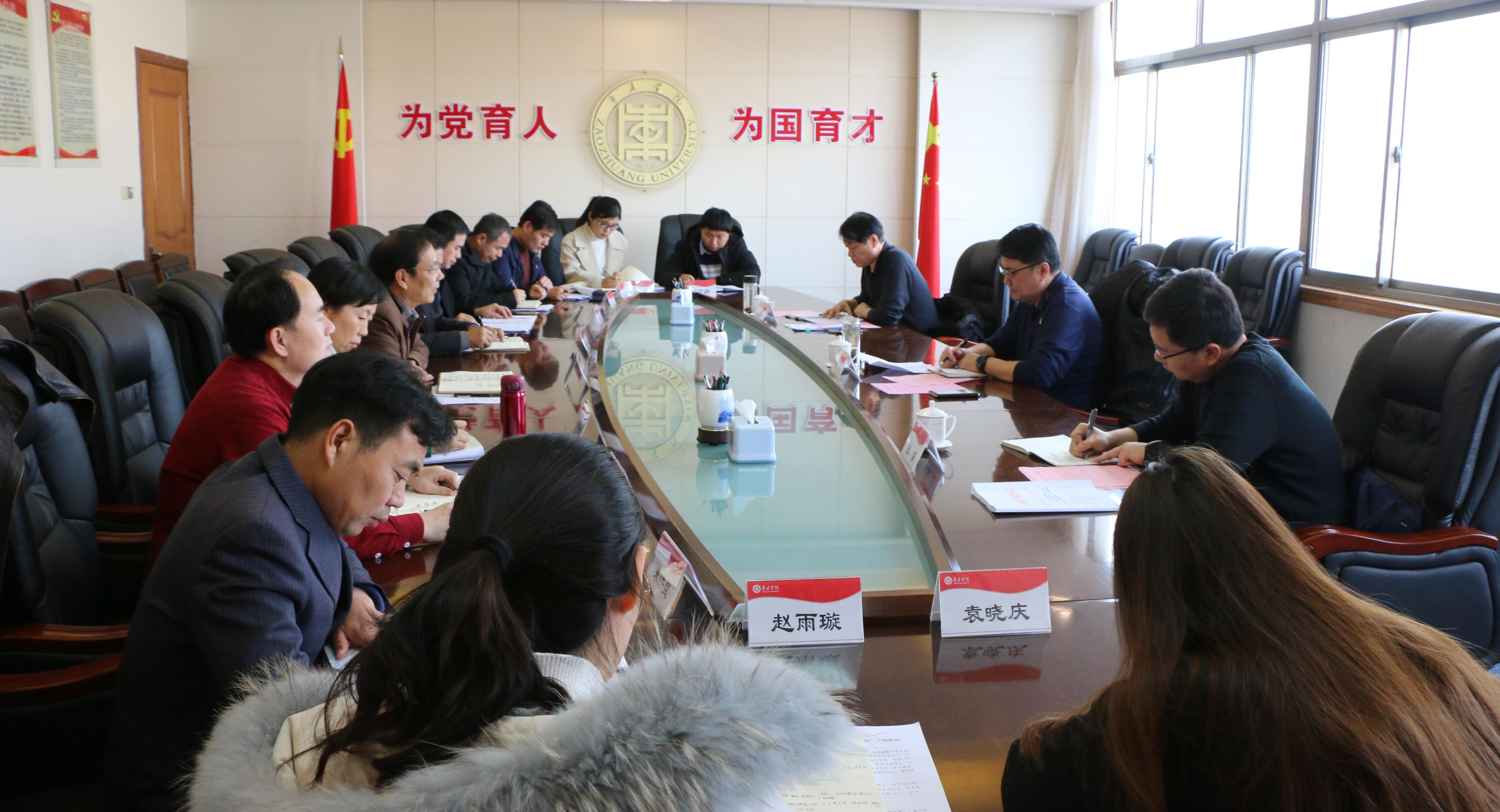 304am永利集团官网