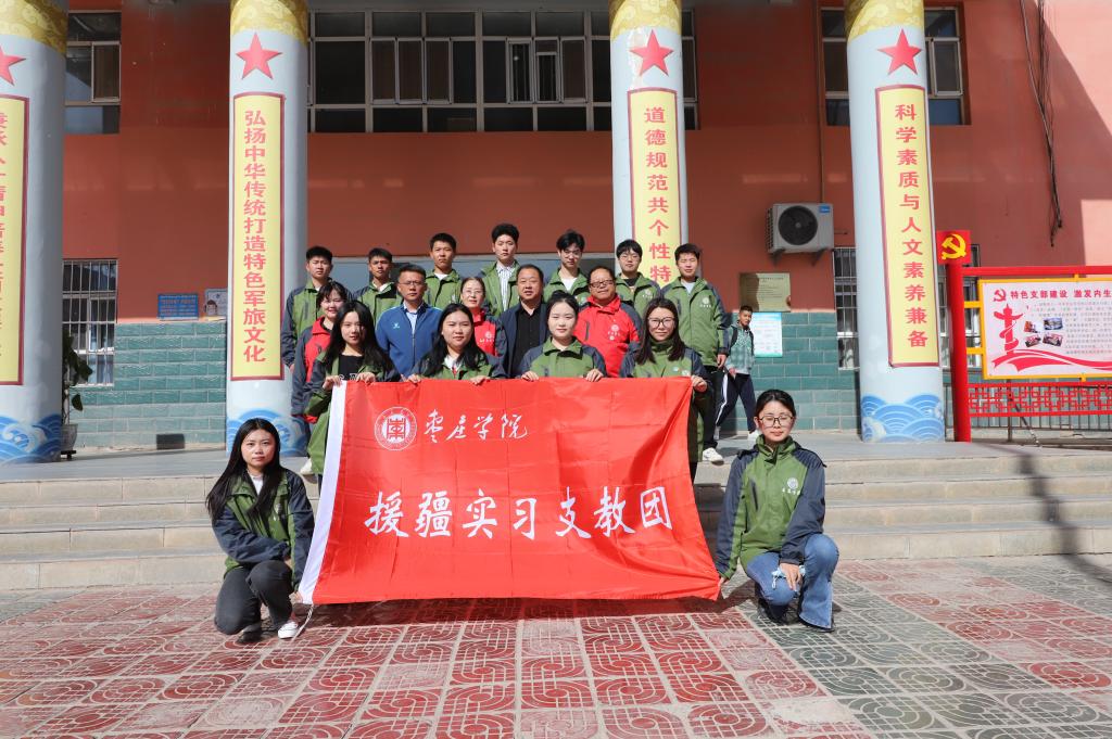 304am永利集团官网