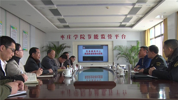 304am永利集团官网