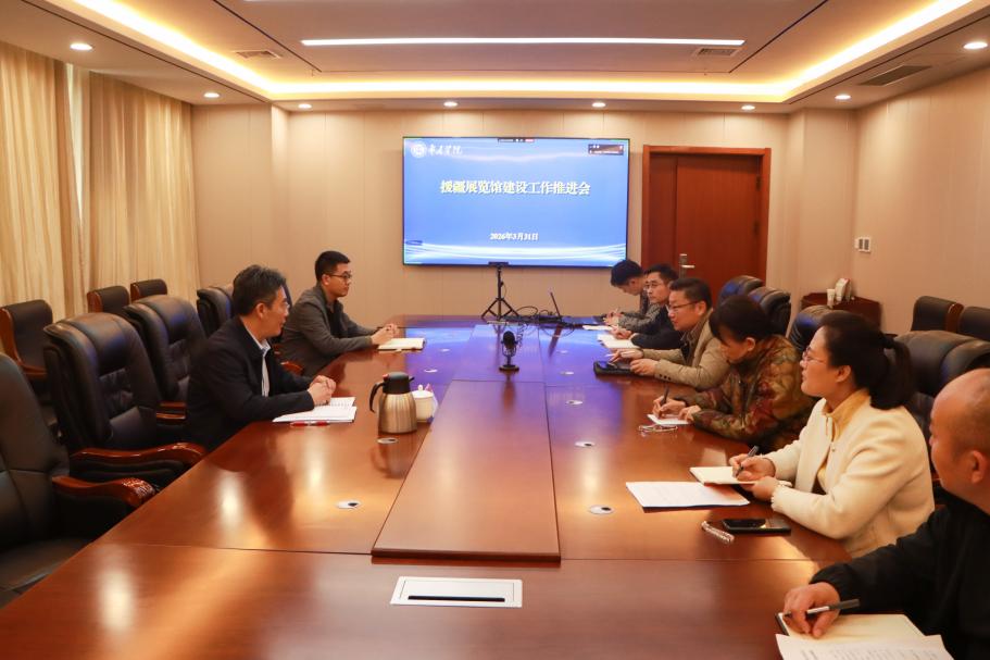 DB中国旗舰官方网站