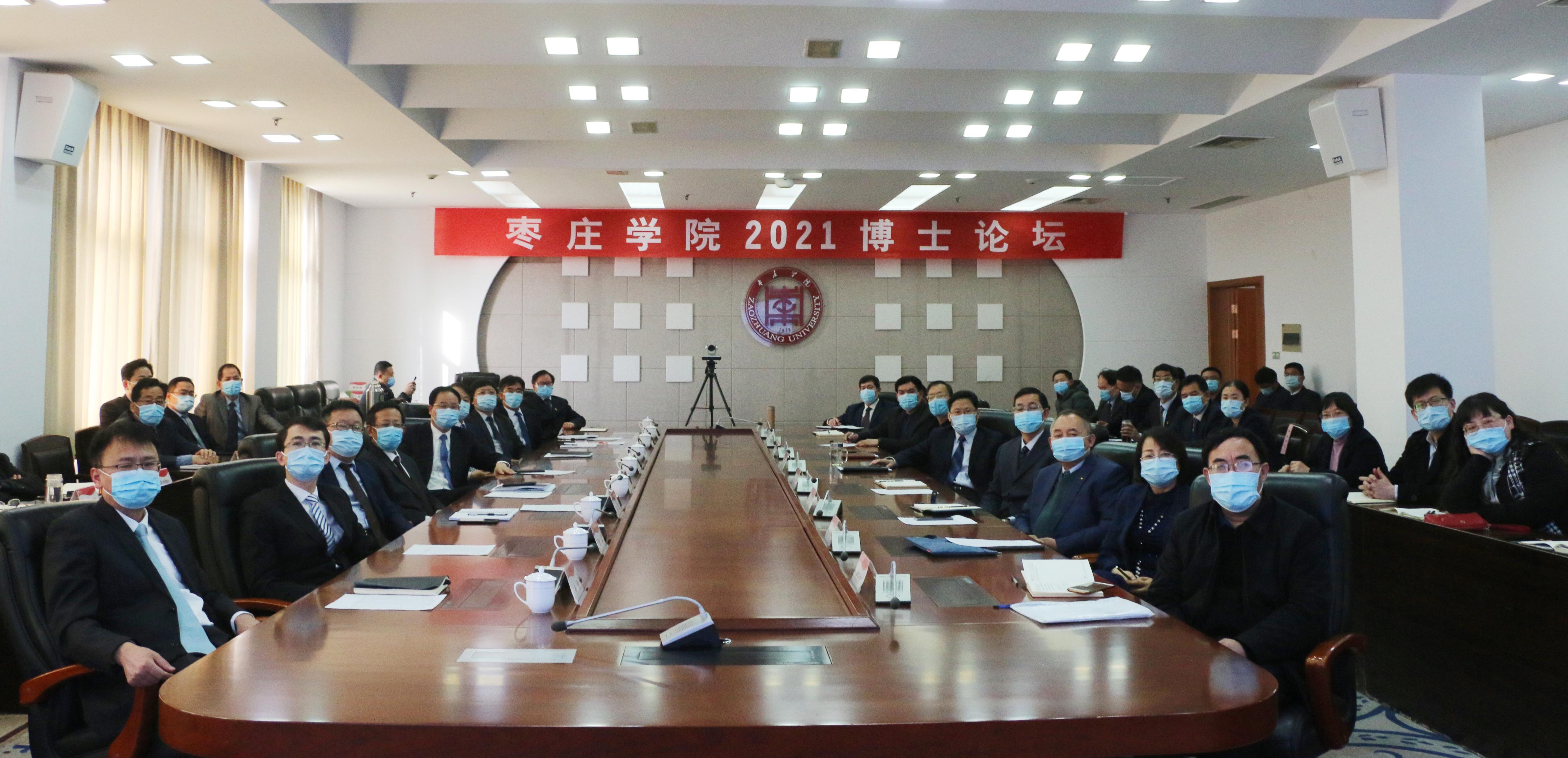 304am永利集团官网