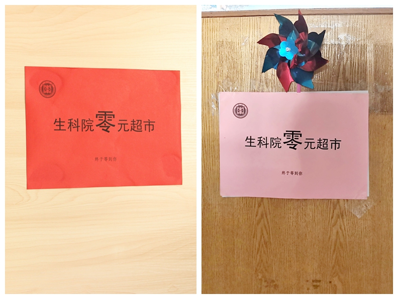304am永利集团官网