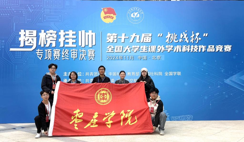 304am永利集团官网