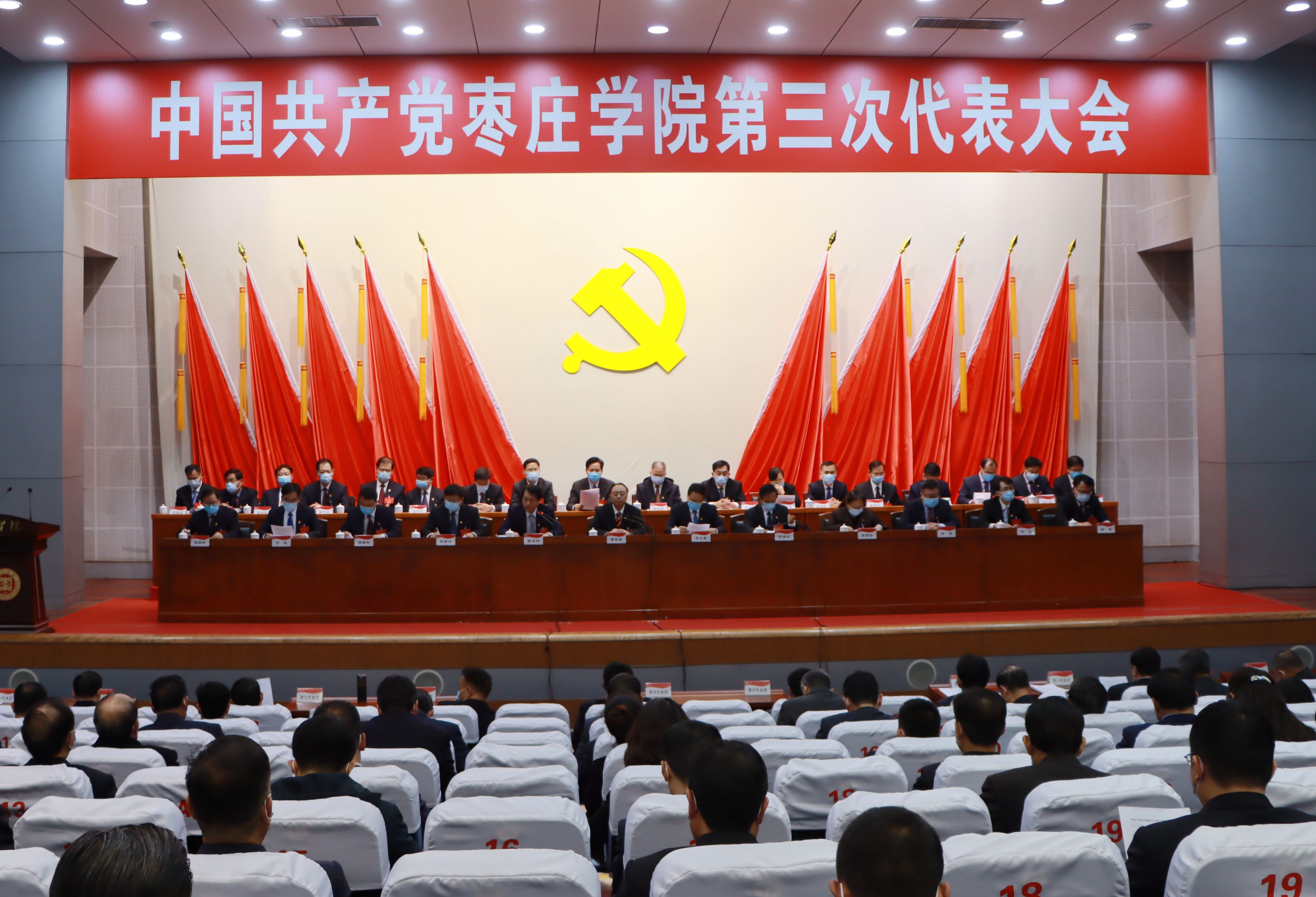 304am永利集团官网