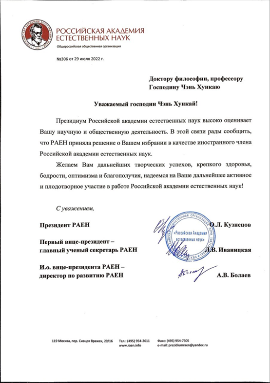 304am永利集团官网