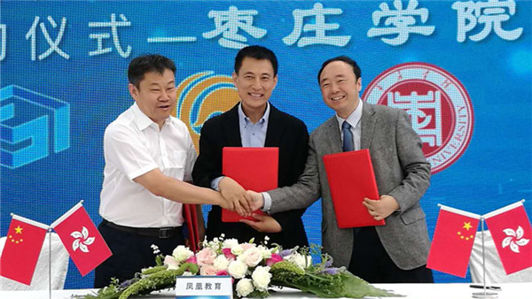 304am永利集团官网