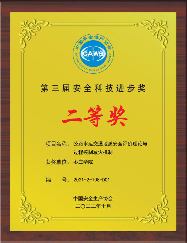 304am永利集团官网