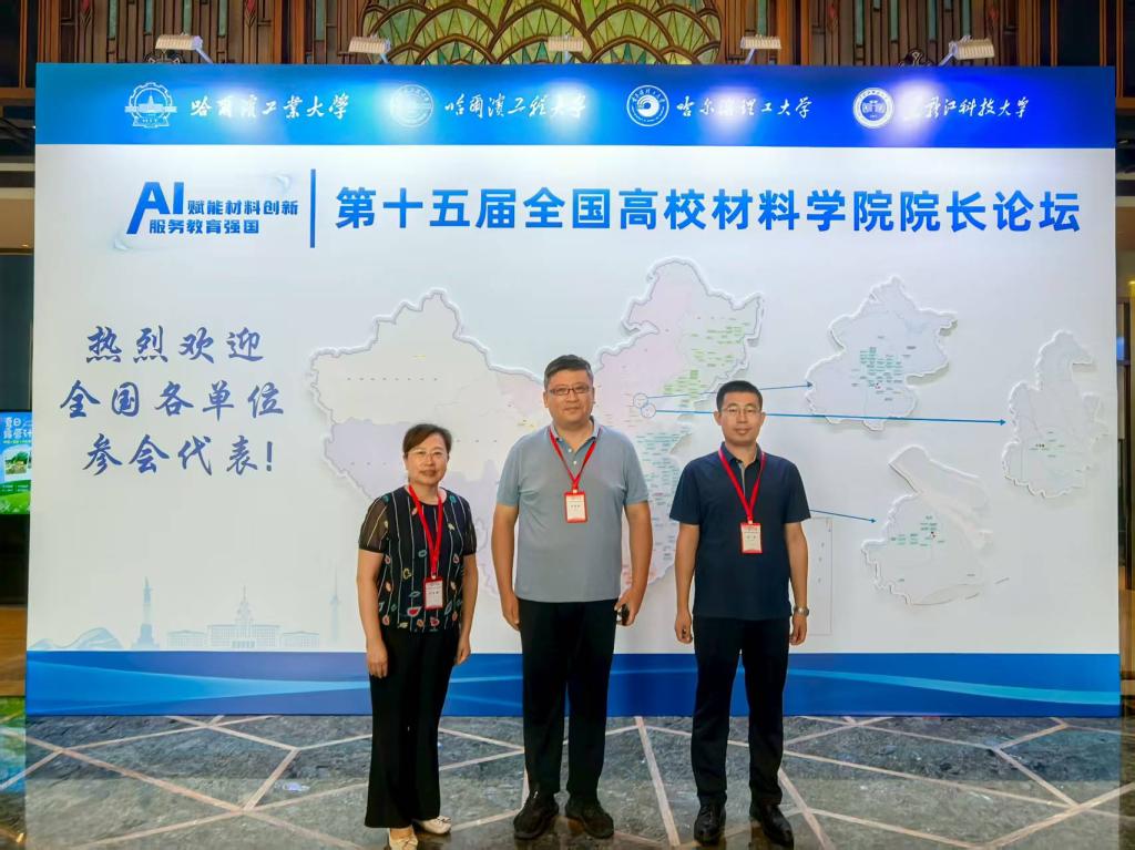 304am永利集团官网