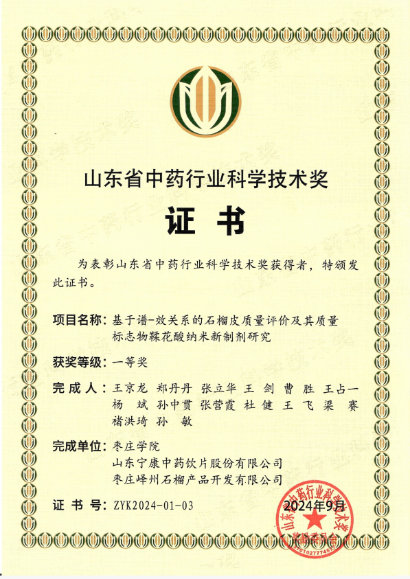 304am永利集团官网
