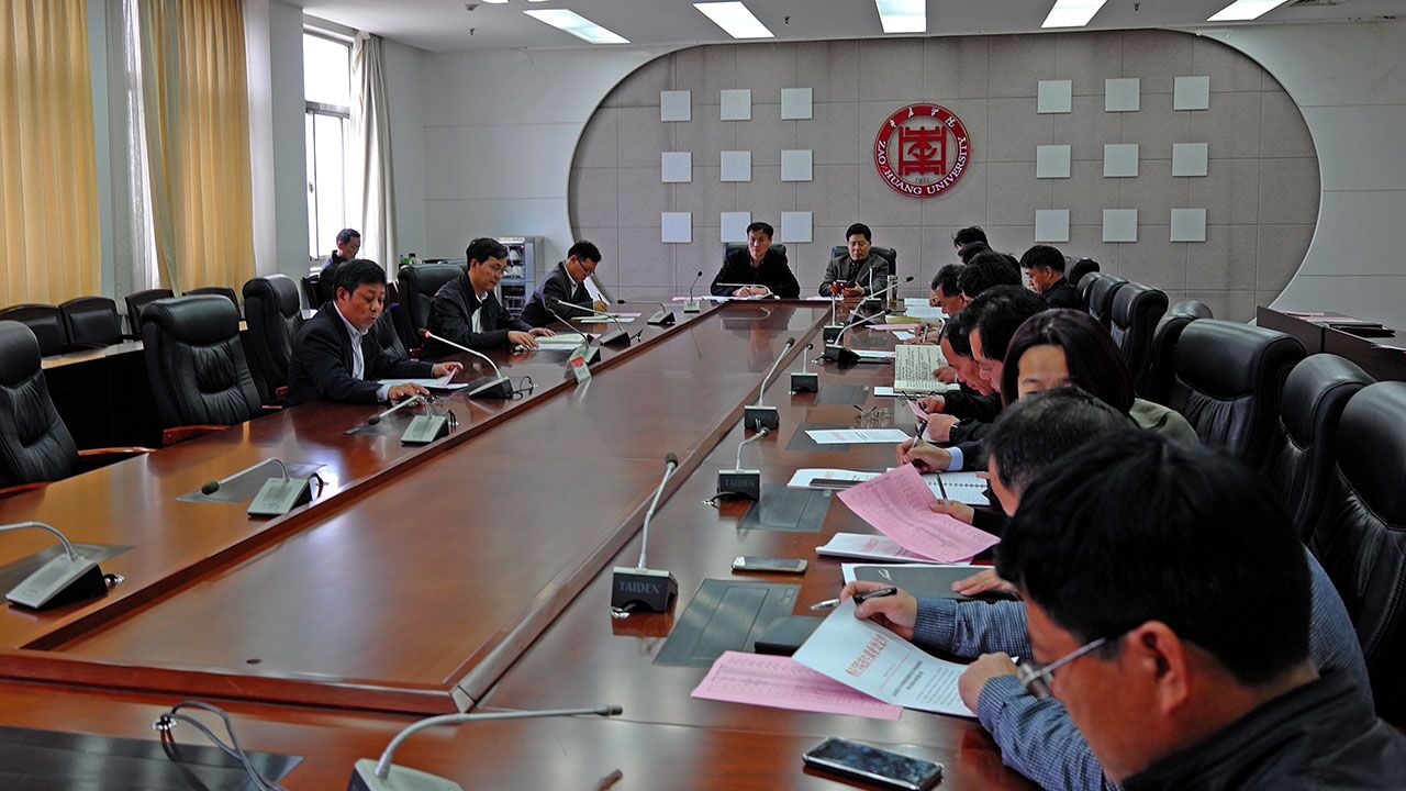 304am永利集团官网