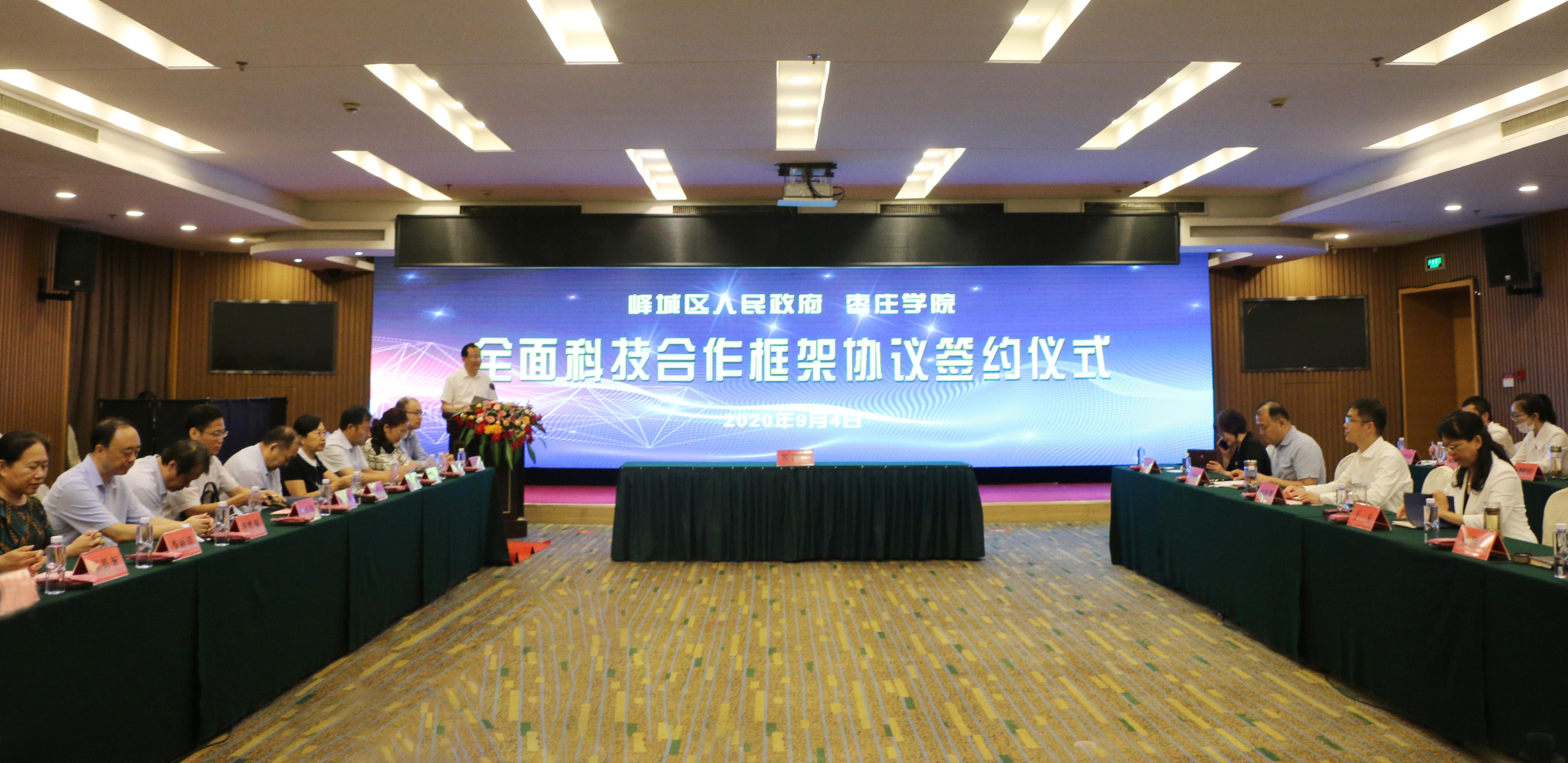 304am永利集团官网