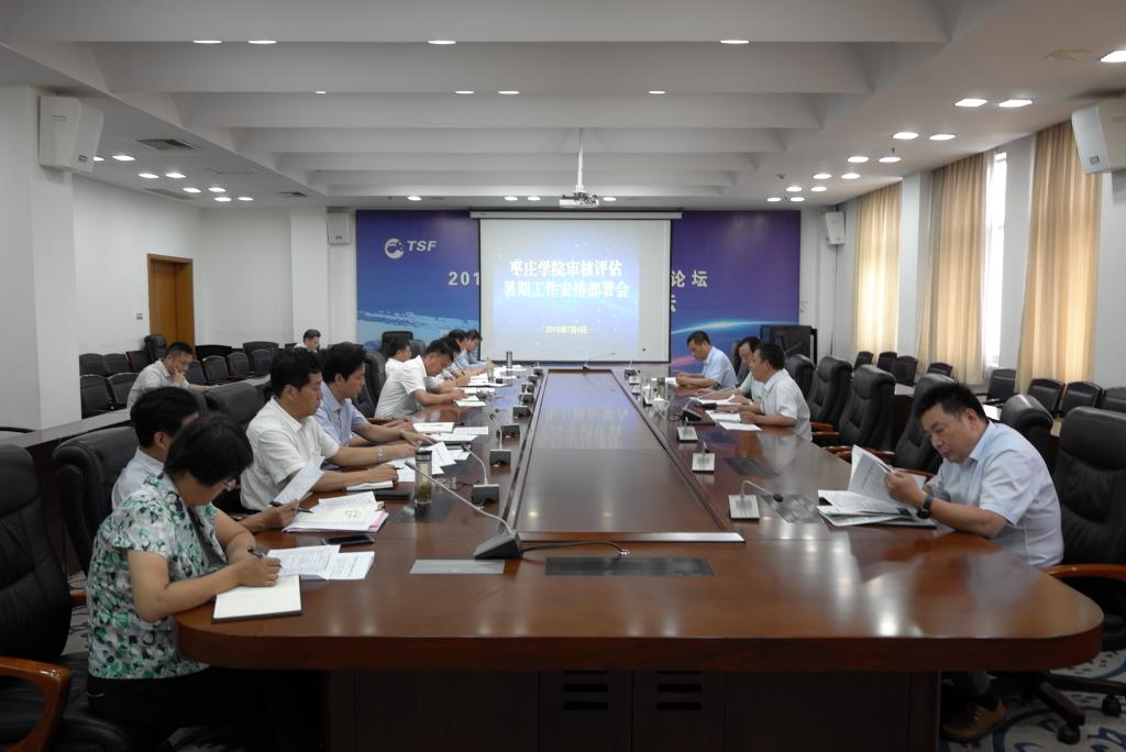 304am永利集团官网