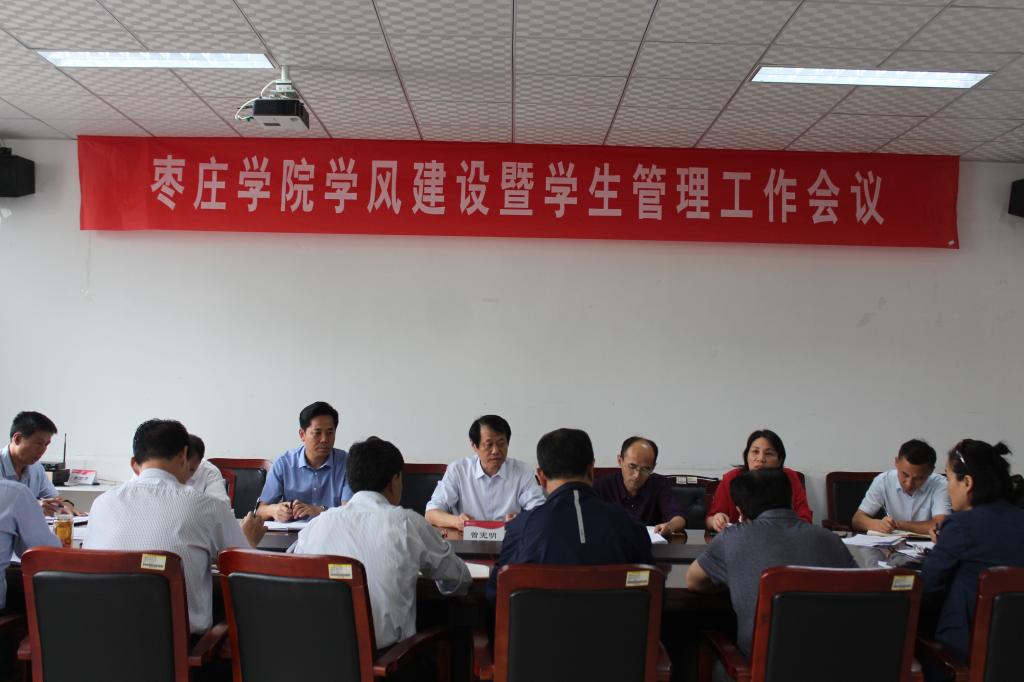 304am永利集团官网