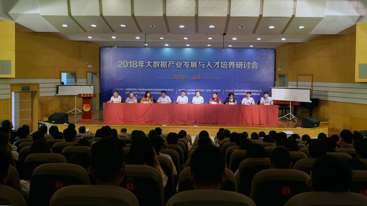 304am永利集团官网